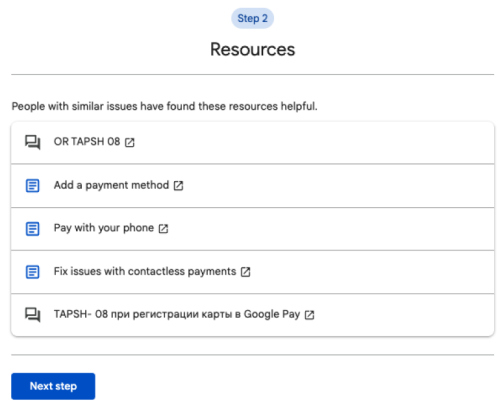 Google Pay Support Form